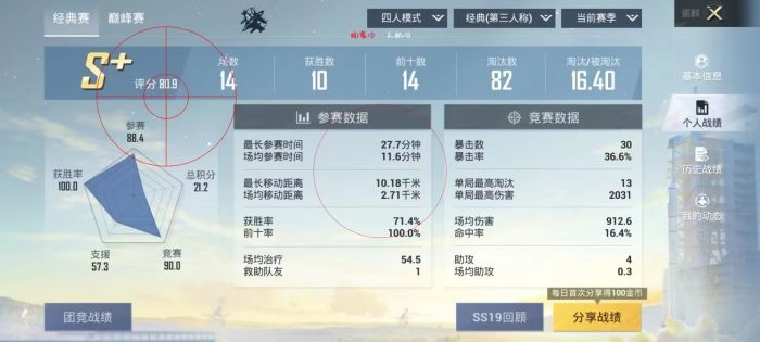 和平开挂器(永久免费) - 终身可用黑科技辅助